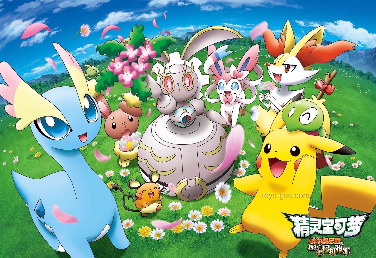 精灵宝可梦（Pokémon）中的有趣冷知识指南