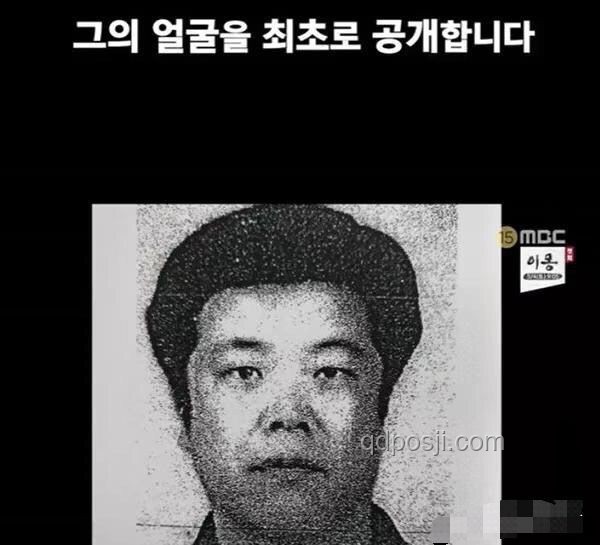 “素媛案”凶手赵斗淳再被拘留：监管体系的挑战与反思